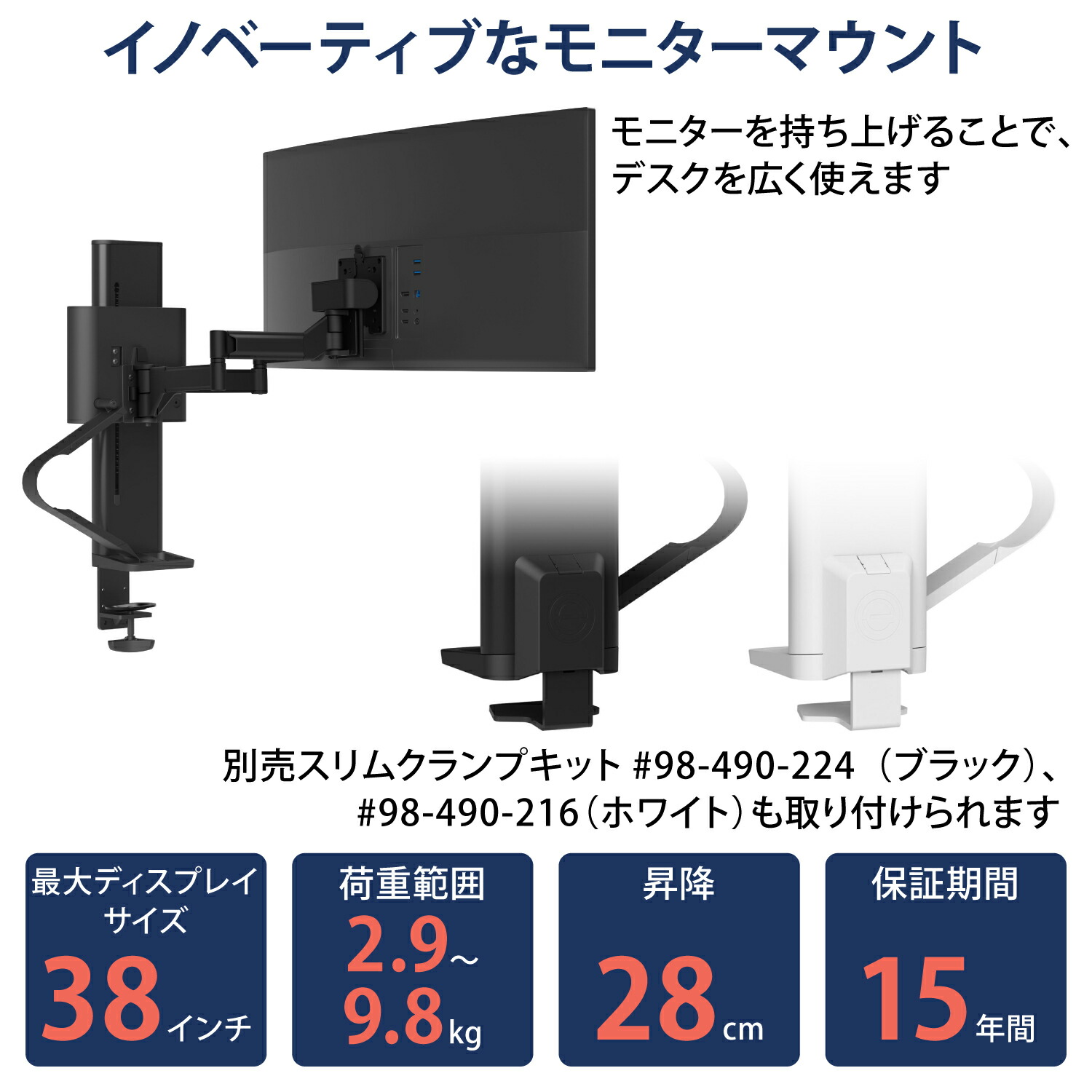楽天市場】【モニターマウント】エルゴトロン TRACE (トレース
