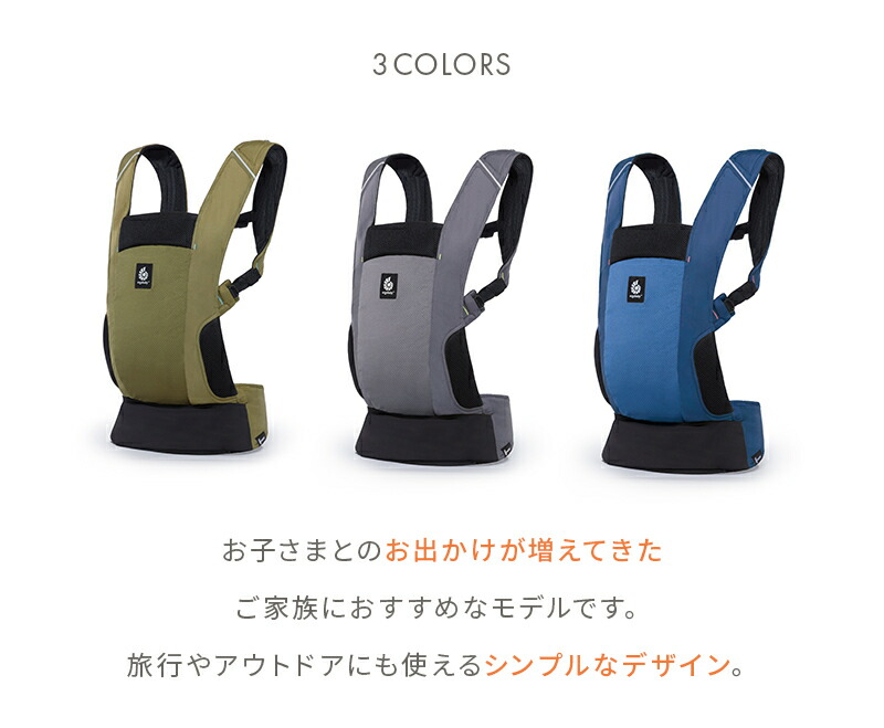 楽天市場】【公式】 エルゴベビー アウェイ グラファイトグレー