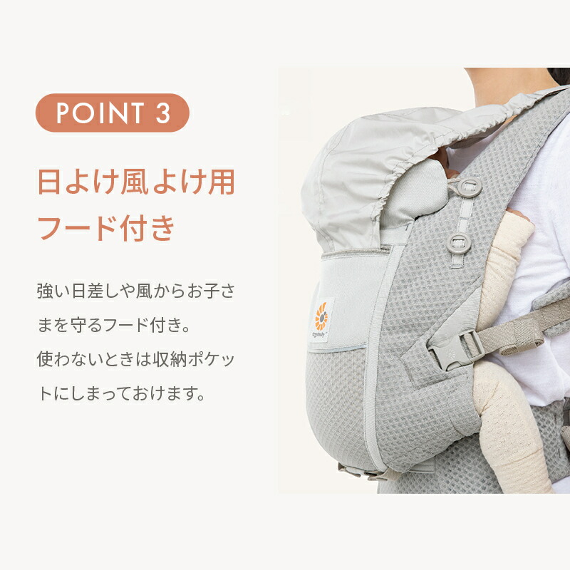 楽天市場】【公式】 エルゴベビー アダプト ソフトフレックス ソフト
