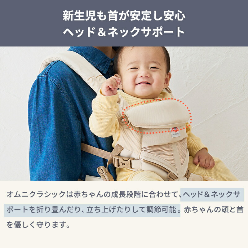 楽天市場】【公式】 エルゴベビー オムニ クラシック ソフトオリーブ