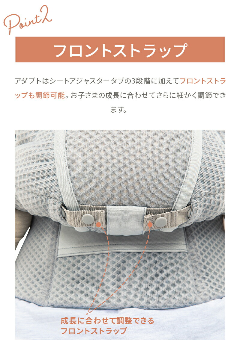 楽天市場】【公式】 エルゴベビー アダプト ソフトフレックス