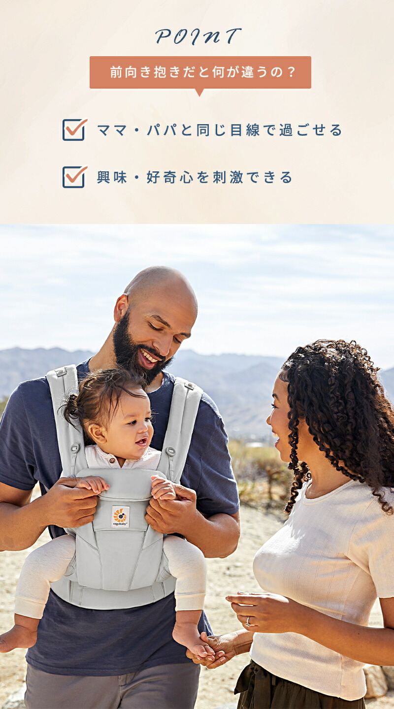 楽天市場】【公式】 エルゴベビー オムニ ドリーム エルゴ 抱っこ紐