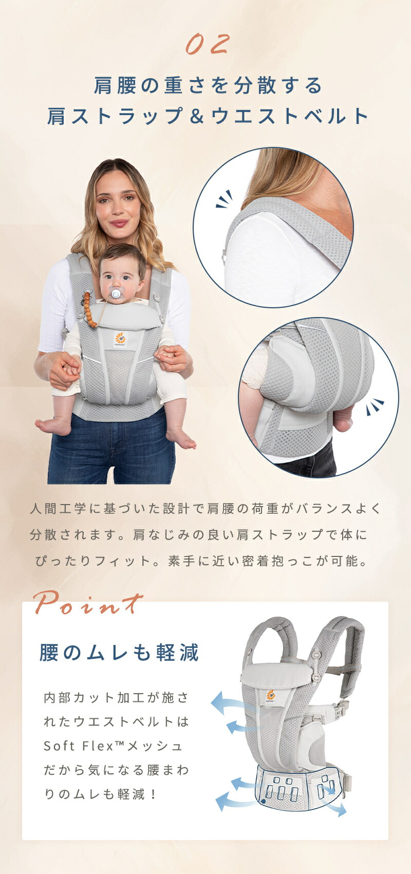 楽天市場】【公式】 エルゴベビー オムニ ブリーズ ナチュラルベージュ