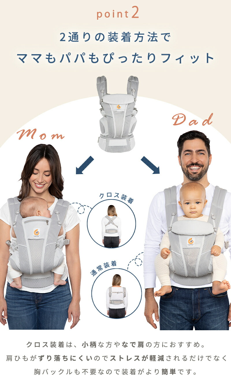 楽天市場】【公式】 エルゴベビー オムニ ブリーズ キャメルブラウン