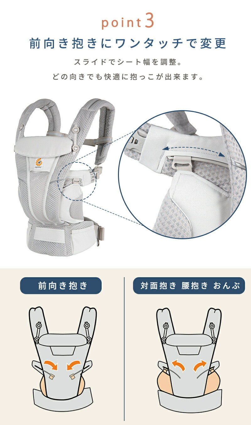楽天市場】【公式】 エルゴベビー オムニ ブリーズ キャメルブラウン