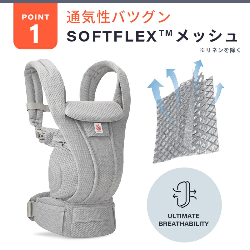 楽天市場】【公式】 エルゴベビー オムニ デラックス ナチュラル