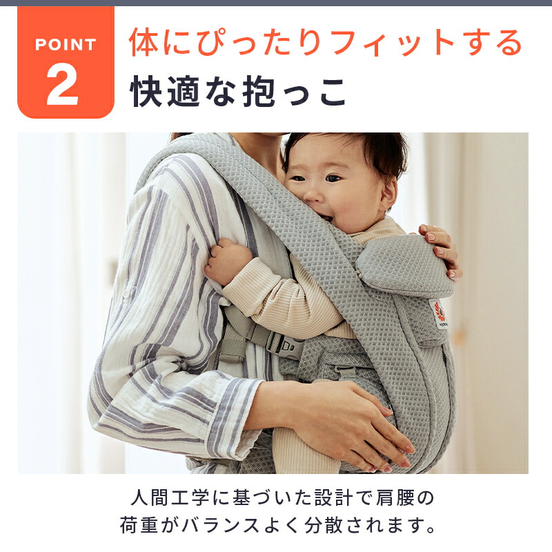楽天市場】【公式】 エルゴベビー オムニ デラックス ナチュラル