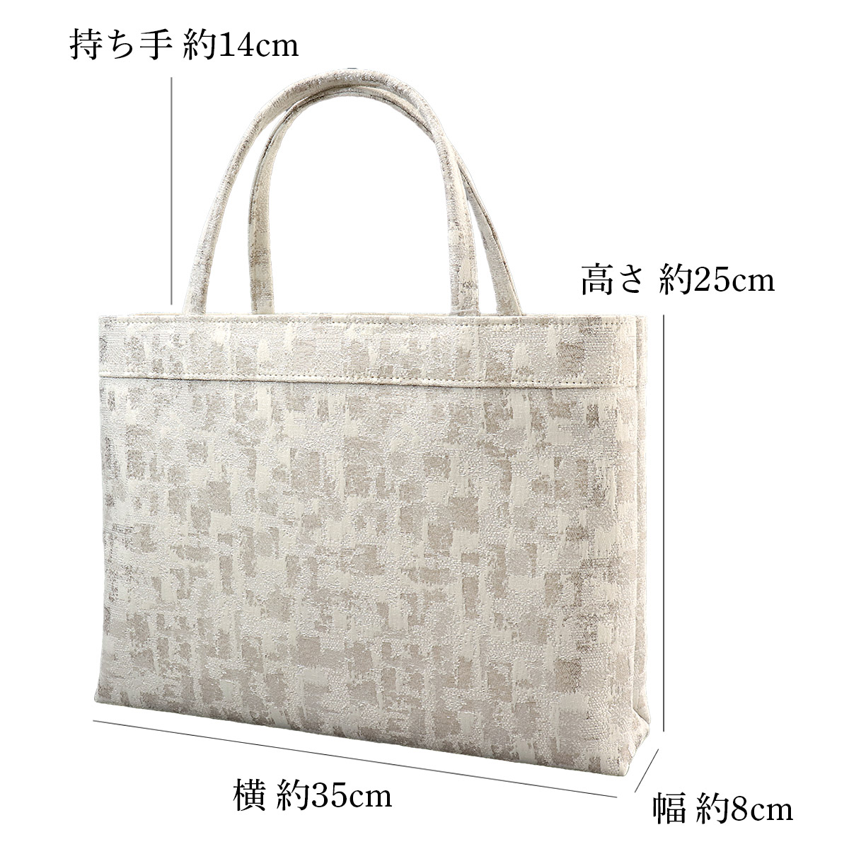 楽天市場】【30％OFF】衿秀 公式 バッグ 和装 着物 ばっぐ bag トート