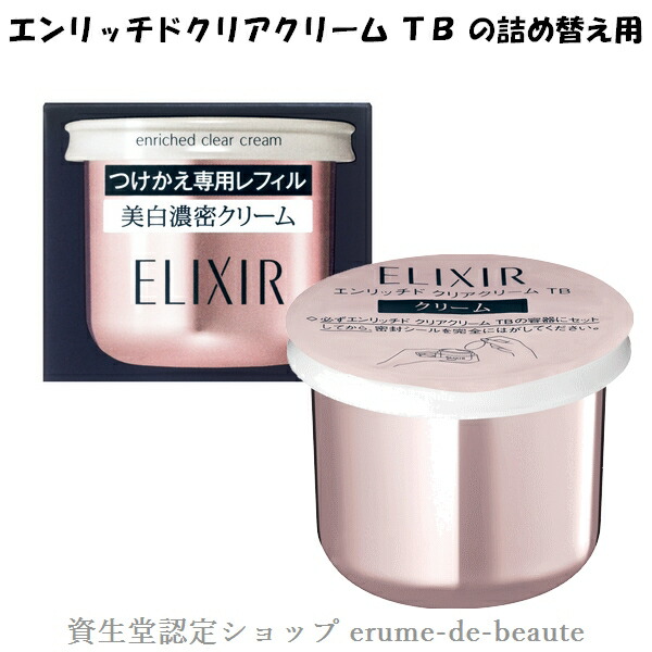 elixw-08818_001.jpg