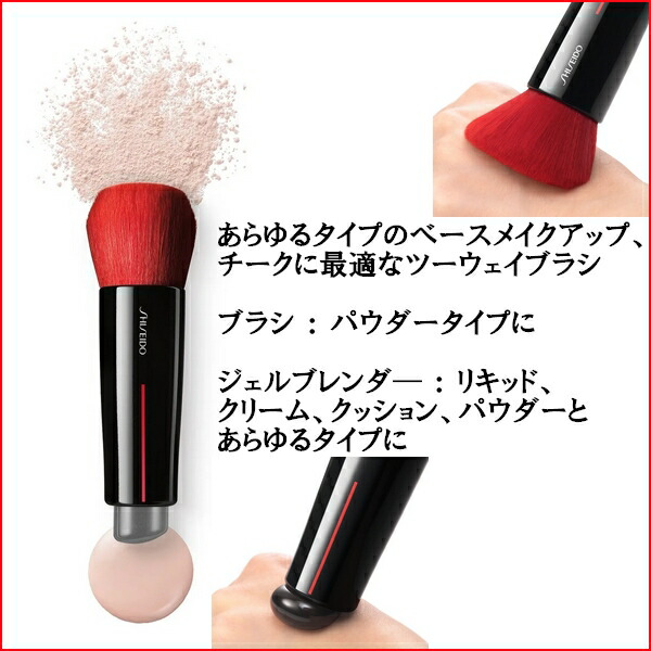 楽天市場】SHISEIDO Makeup 資生堂 メーキャップ DAIYA FUDE フェイス