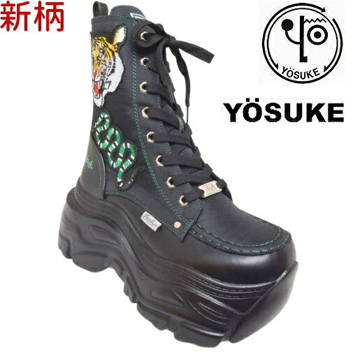 楽天市場】レディース 厚底ブーツ ヨースケ yosuke 4460082 トラ 正規