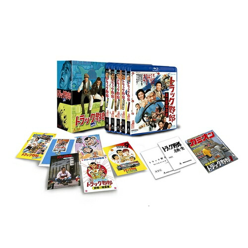 楽天市場】トラック野郎 DVD Boxの通販
