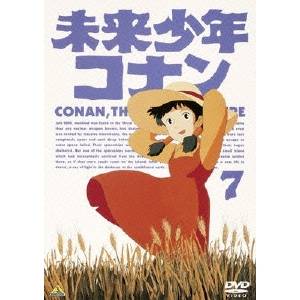 楽天市場】未来少年コナン dvd 全巻の通販