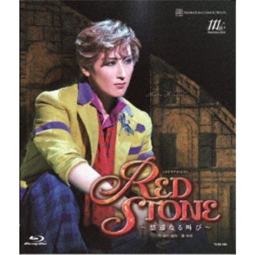 中古】変身忍者 嵐 VOL.1 [DVD]