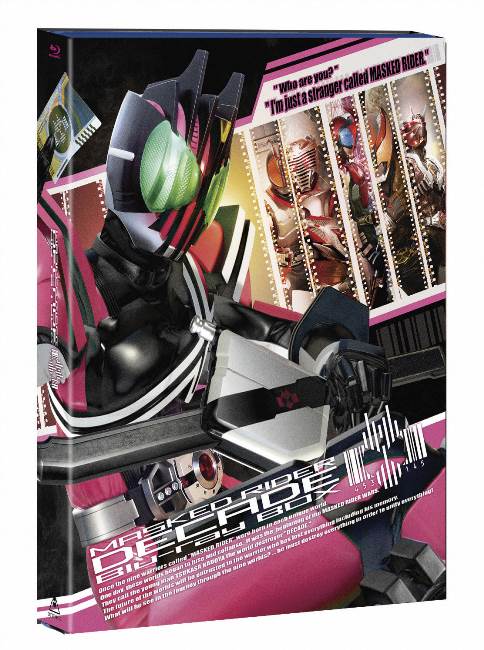 楽天市場】仮面ライダーディケイド Blu-ray BOX 【Blu-ray
