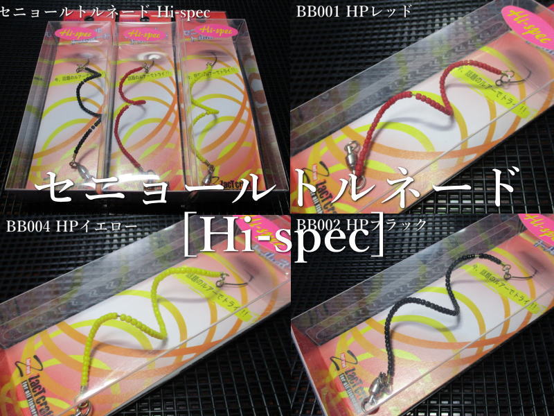 楽天市場】セニョールトルネード [ハイスペック] ～全5色 ＜ザクト