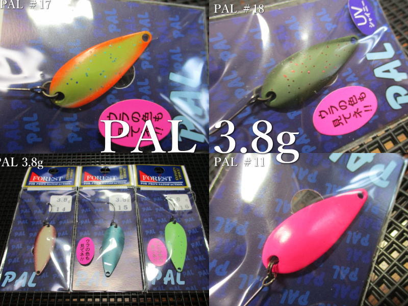 楽天市場】パル [スタンダード] 3.8g /34mm ～全25色 ＜フォレスト