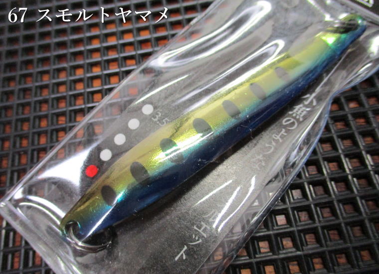 楽天市場】プルーラ 12g /70mm ～全12色 ＜アイジェットリンク I Jet