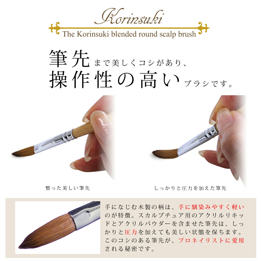 楽天市場】コリンスキー スカルプブラシ ネイルキット ネイルセット