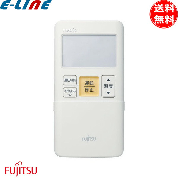 楽天市場】純正 富士通ゼネラル エアコン ノクリア リモコン AR-FAA1J