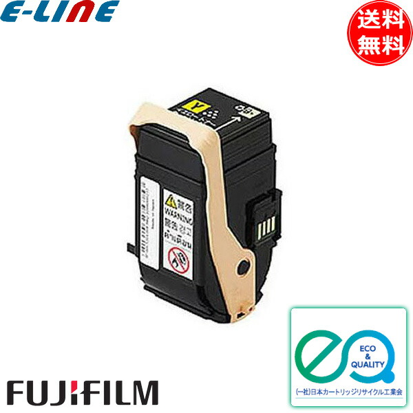 楽天市場】富士ゼロックス トナーカートリッジの通販