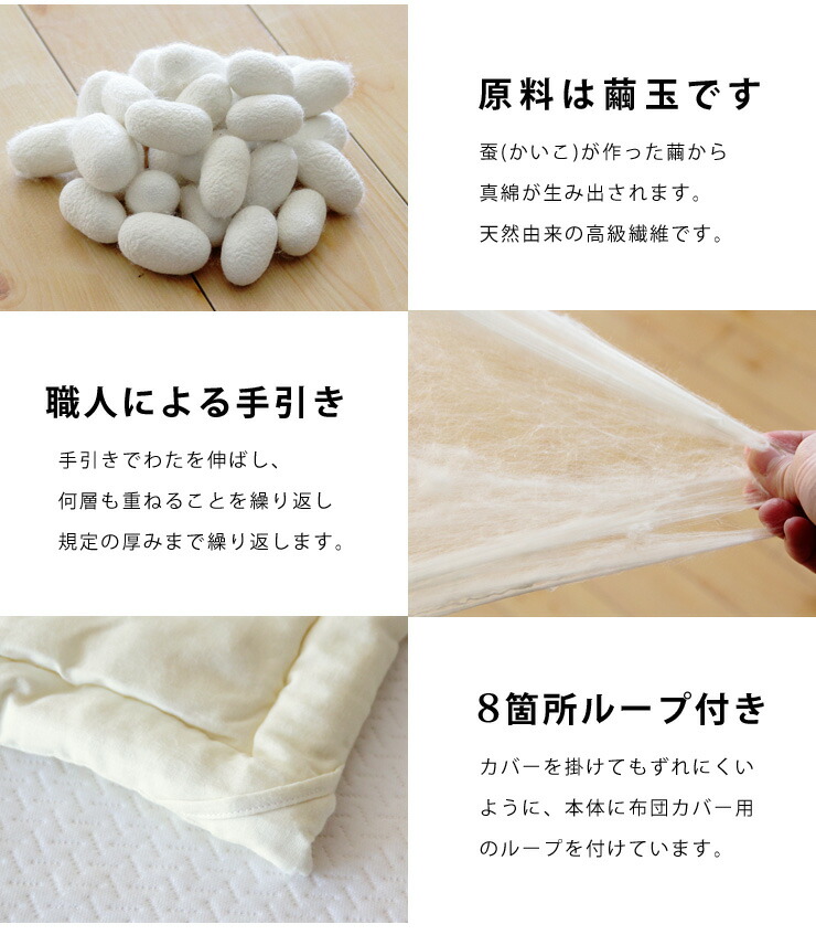 楽天市場】【SS期間限定59％OFF】真綿布団 掛けタイプ 1.5kg シングル