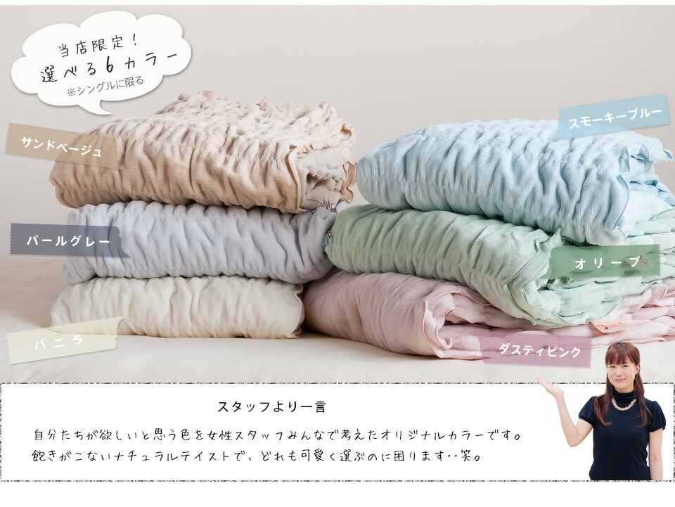 楽天市場】【3/1限定クーポンで11%OFF】発熱 コットンケット ウォーム
