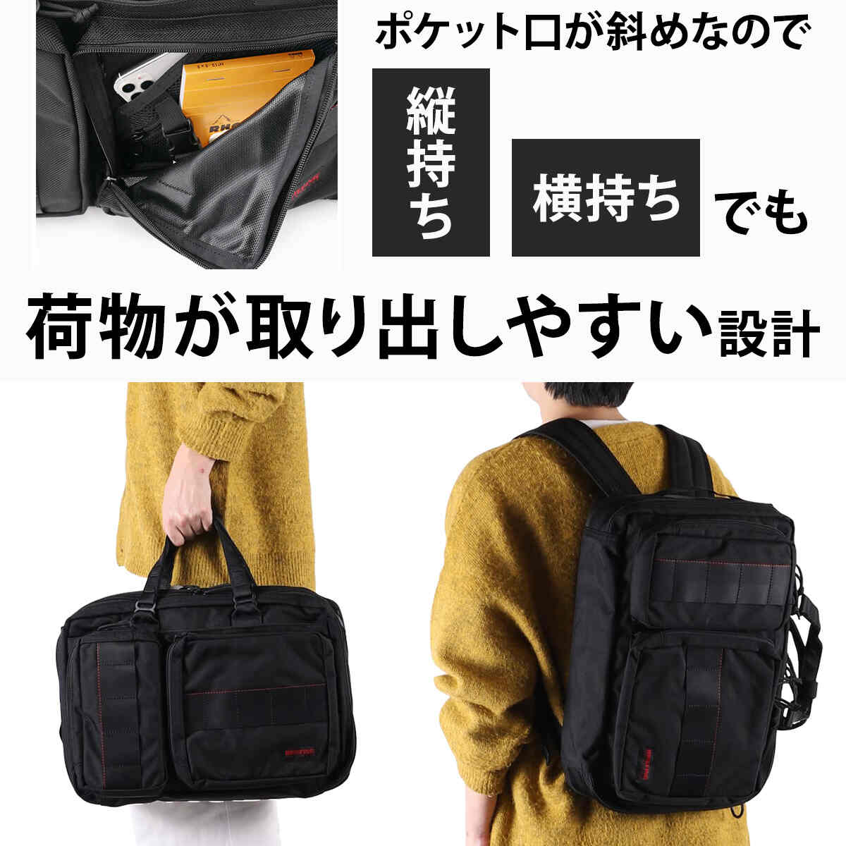 楽天市場】☆2/28〜3/1 最大2,000円OFFクーポン☆ブリーフィング