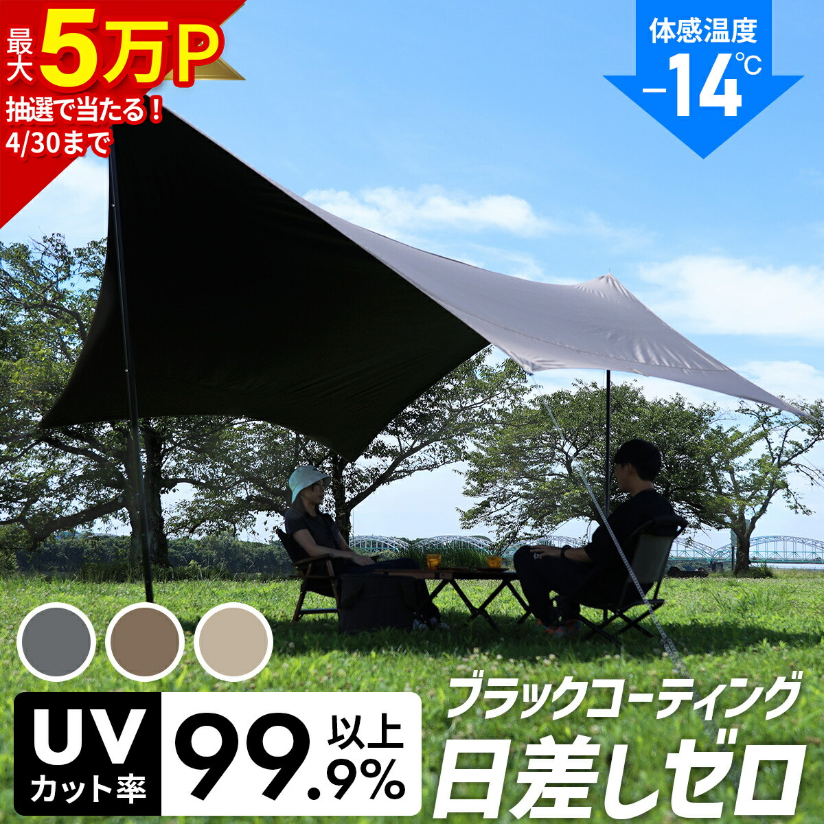 QUICKCAMP オクタタープ 420x520 クイックキャンプが2種類の新作タープ