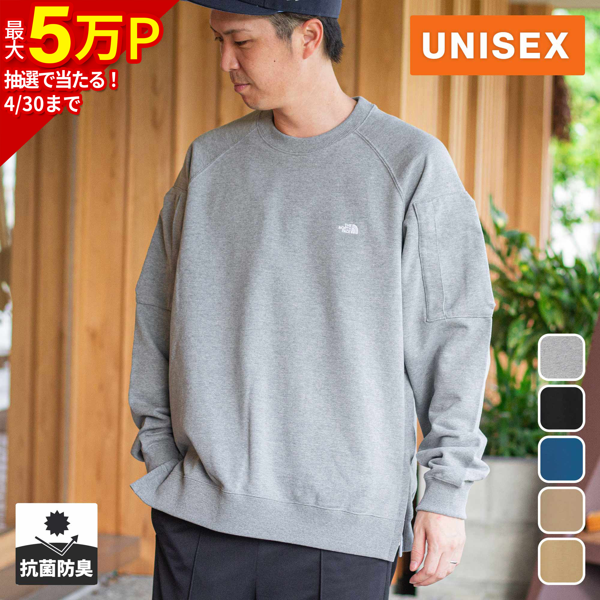 楽天市場】☆セールsale 22〜43％OFF☆ ザ・ノース・フェイス ノース
