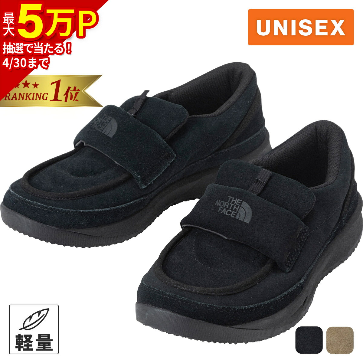 楽天市場】【楽天1位】 ザ・ノース・フェイス ノースフェイス メンズ