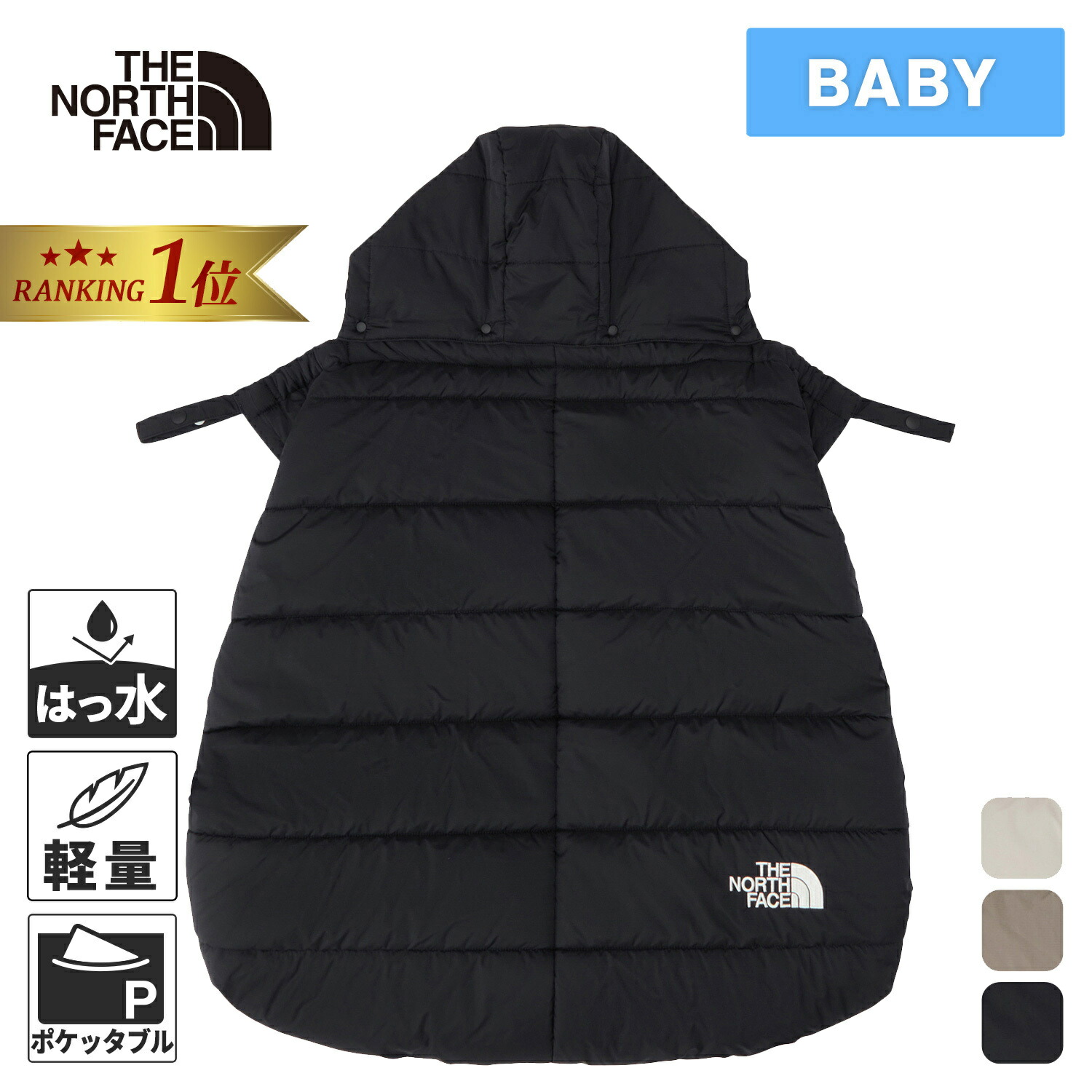THE NORTH FACE シェルブランケットミッドナイトペトロールニット帽付