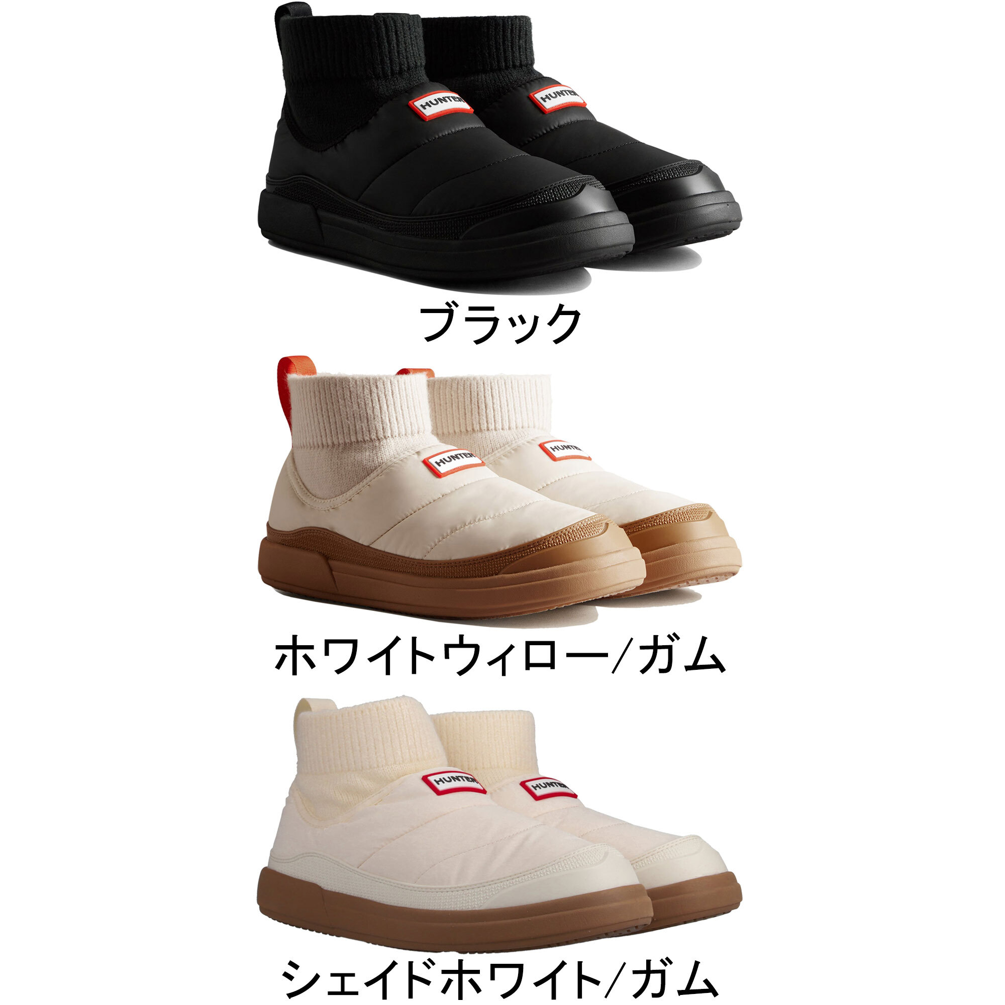 楽天市場】ハンター HUNTER レディース イン/アウト ニッティド カフ