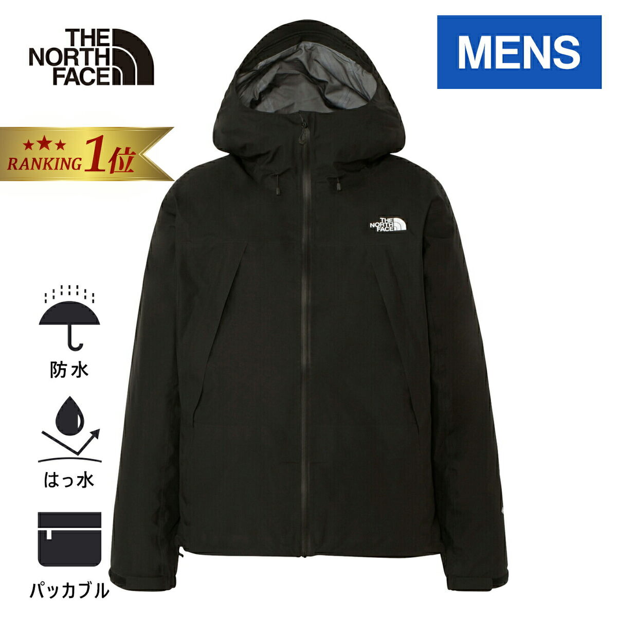 楽天市場】【楽天1位】ザ・ノース・フェイス ノースフェイス メンズ