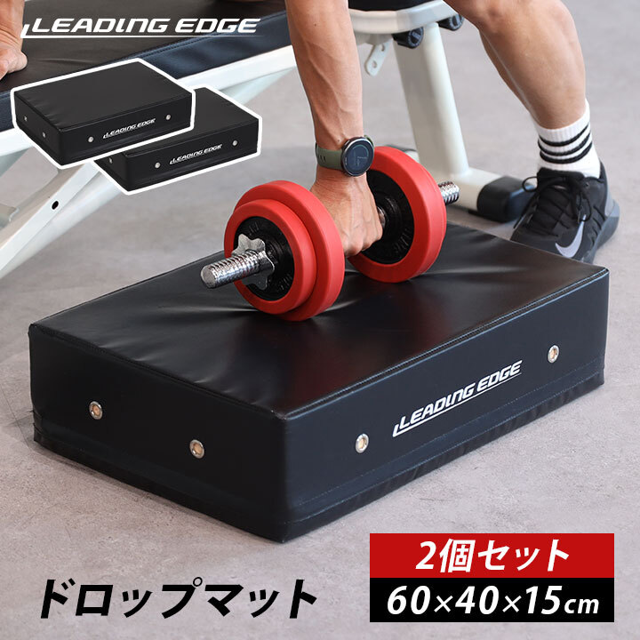 楽天市場】☆大好評につき再入荷☆ エクササイズマット ドロップマット