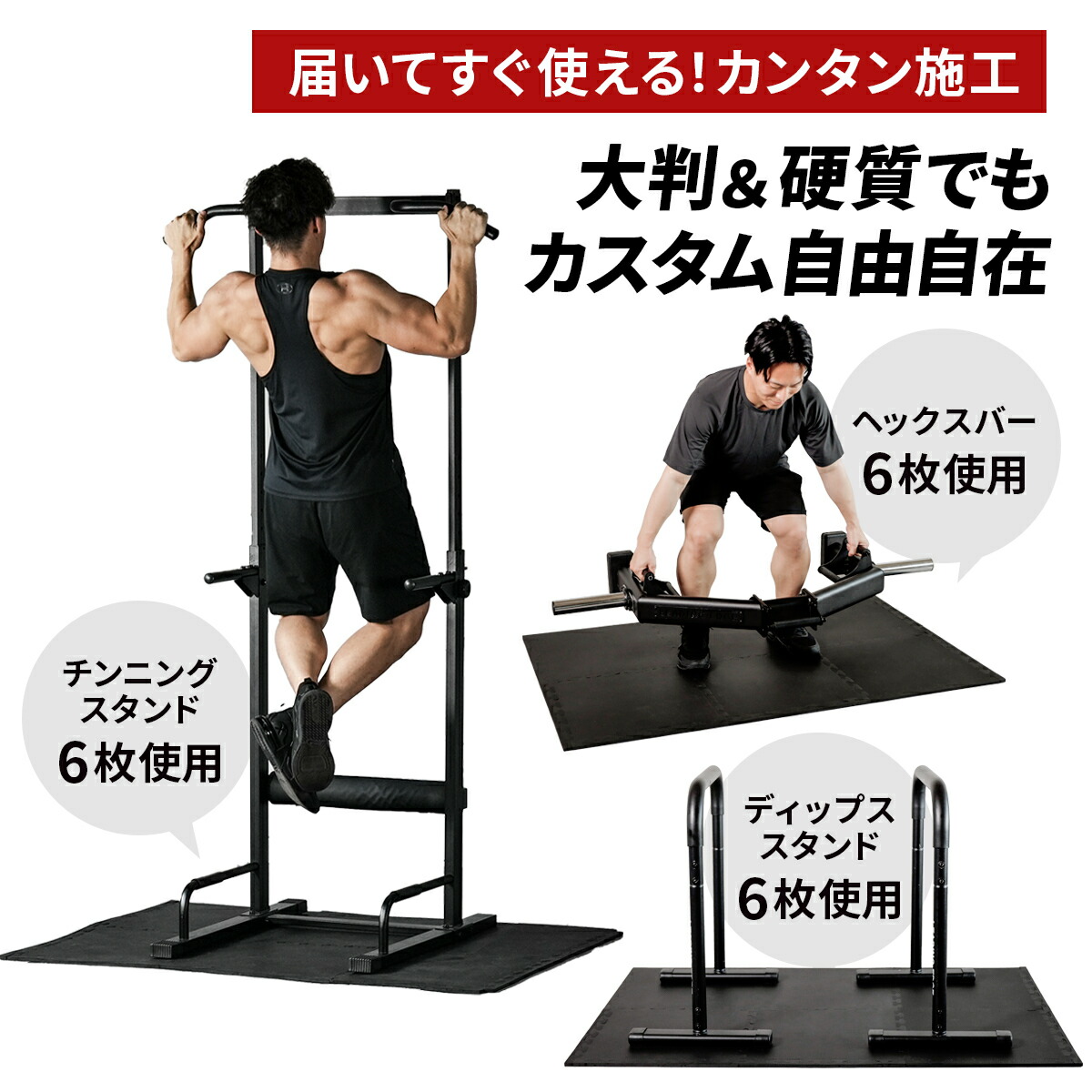 楽天市場】エクササイズマット EVA 硬質 ジョイントマット ジムマット