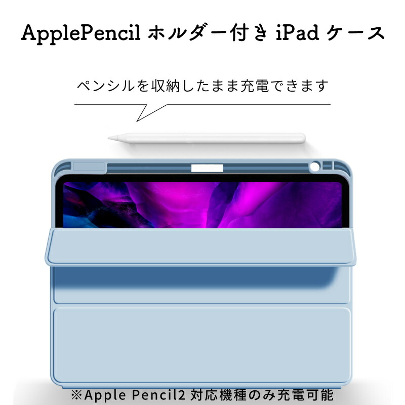 楽天市場】【ガラスフィルム付】【ペンシル収納】ipad Air M3 ケース