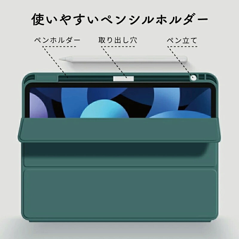 楽天市場】【ガラスフィルム付】【ペンシル収納】ipad Air M3 ケース