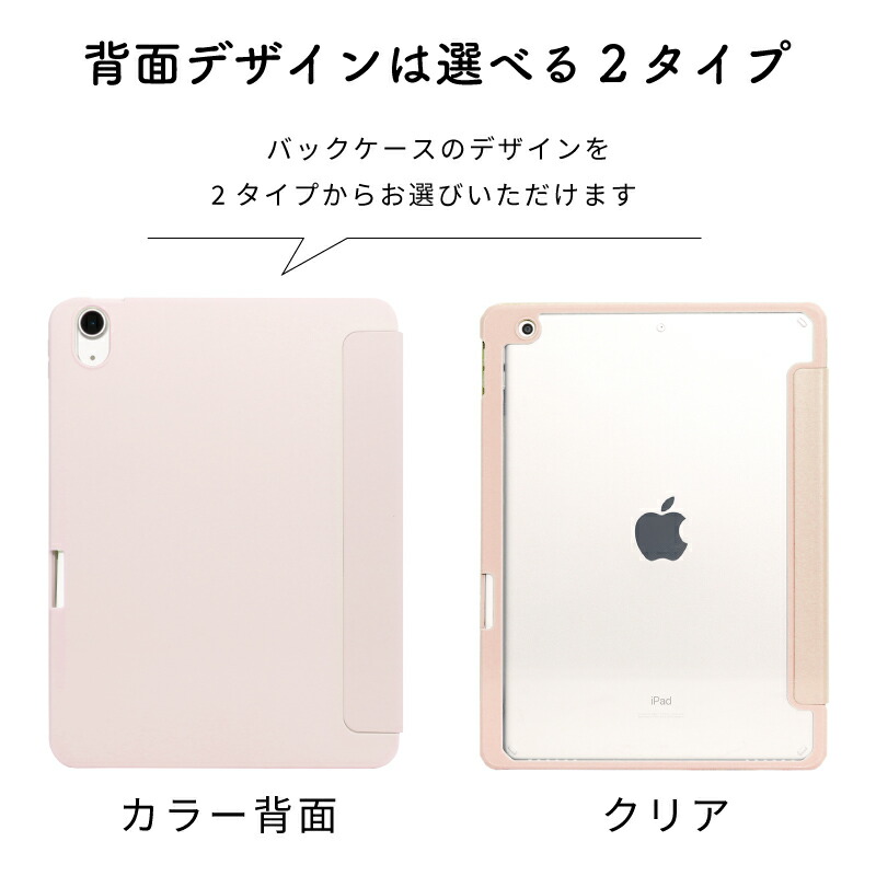 楽天市場】【ガラスフィルム付】【ペンシル収納】ipad Air M3 ケース