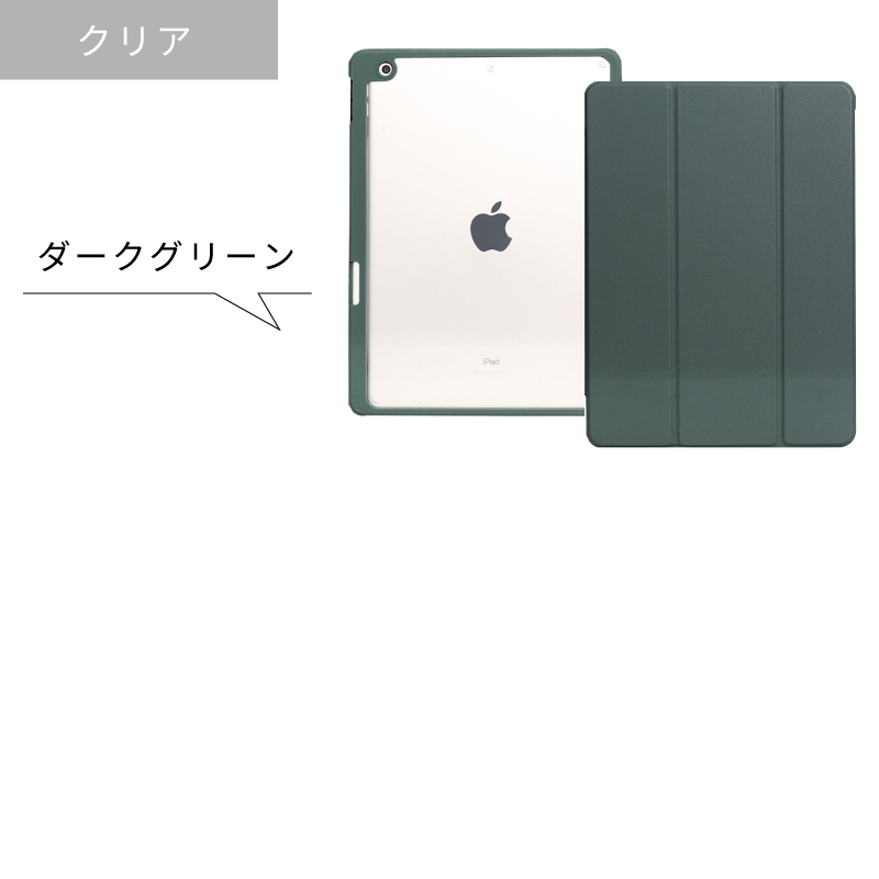 楽天市場】【新型 iPad 第11世代 A16 対応】【ガラスフィルム付