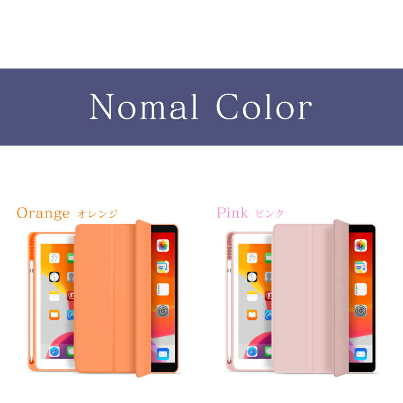 楽天市場】【新型 iPad 第11世代 A16 対応】【ペンシル収納】11インチ
