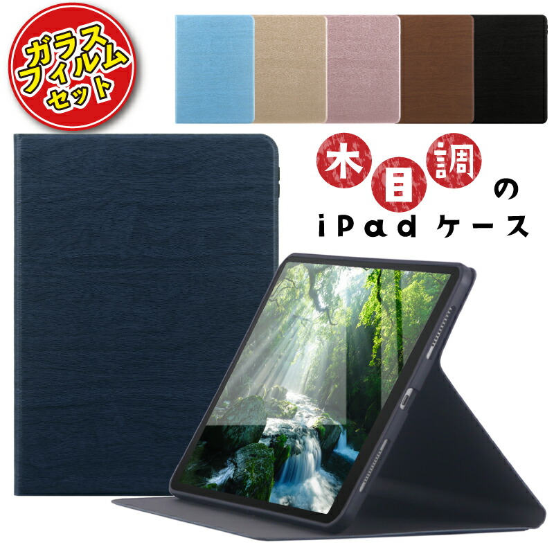 楽天市場】【新型 iPad 第11世代 A16 対応】【ガラスフィルムセット