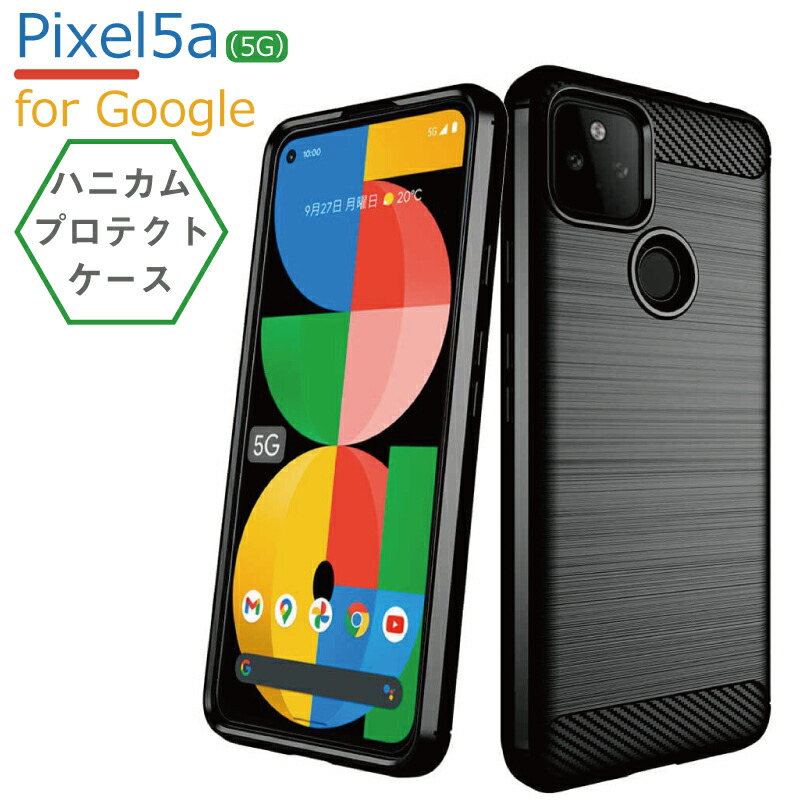 楽天市場】pixel5a 本体の通販