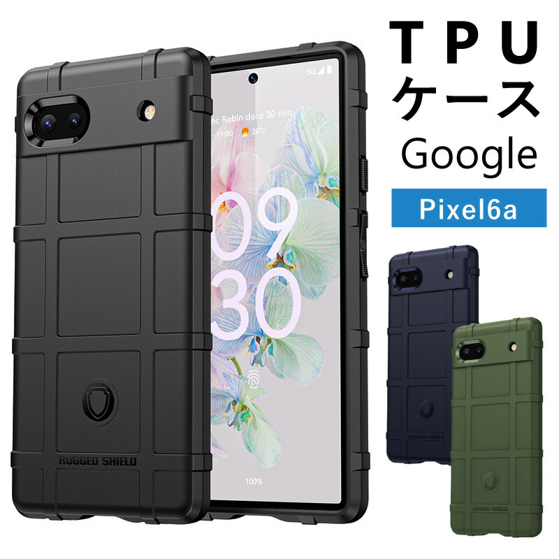 Google Pixel 6a グレー 本体とケース 【公式通販】