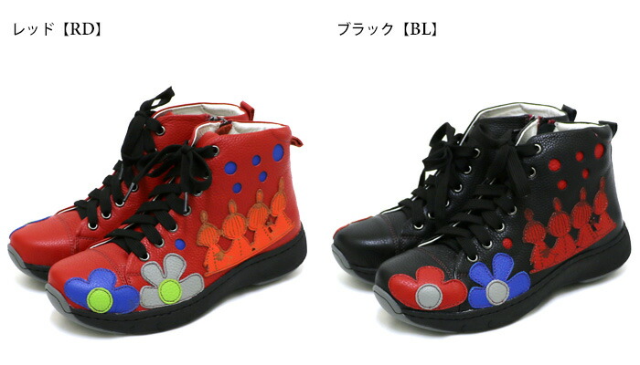 楽天市場】【送料無料】MOOMIN×Estacion〜エスタシオン〜・リトルミイ