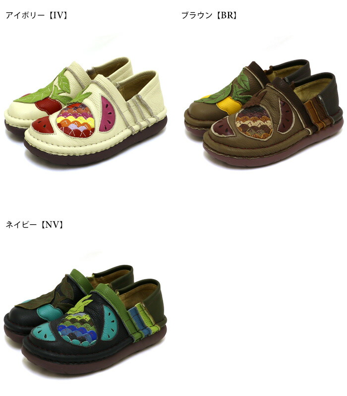 楽天市場】【送料無料】Estacion～エスタシオン～・フルーツモチーフ本