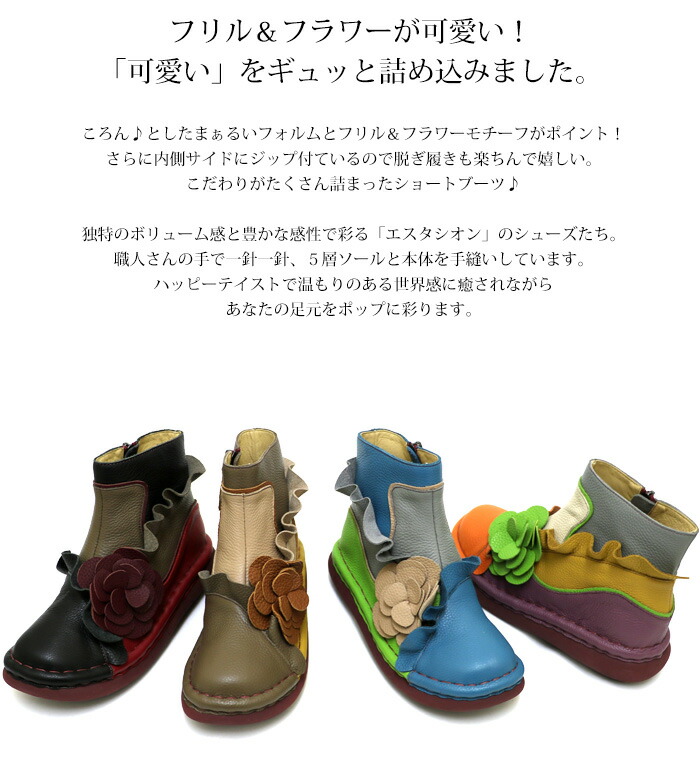 楽天市場】【送料無料】Estacion〜エスタシオン〜・立体フリルフラワー