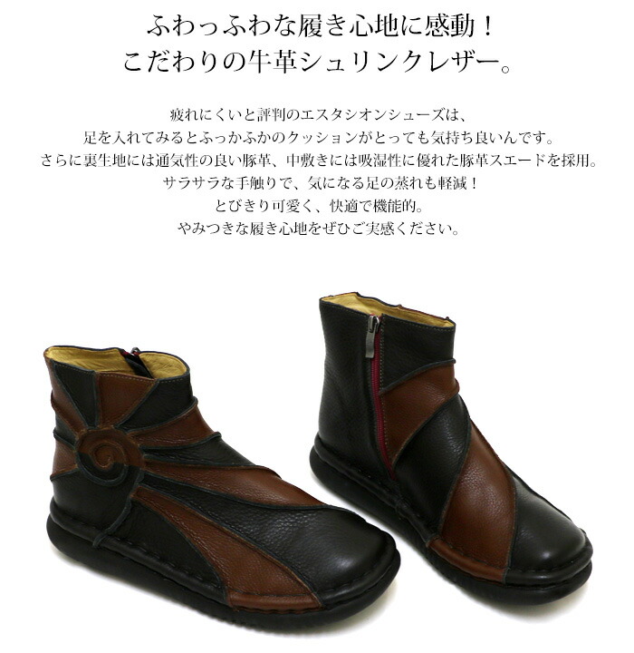 楽天市場】【送料無料】メンズ・Estacion～エスタシオン～・うずまき