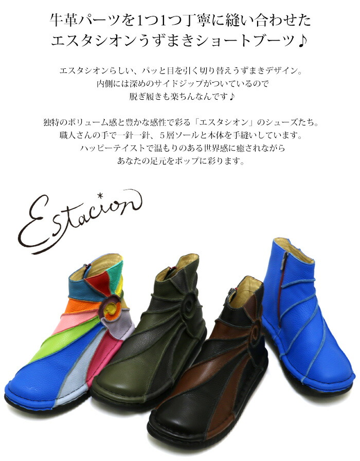 楽天市場】【送料無料】メンズ・Estacion～エスタシオン～・うずまき