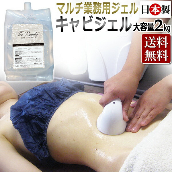 esthecleargel_p8.jpg